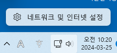 스크린샷 2024-03-25 102044.png